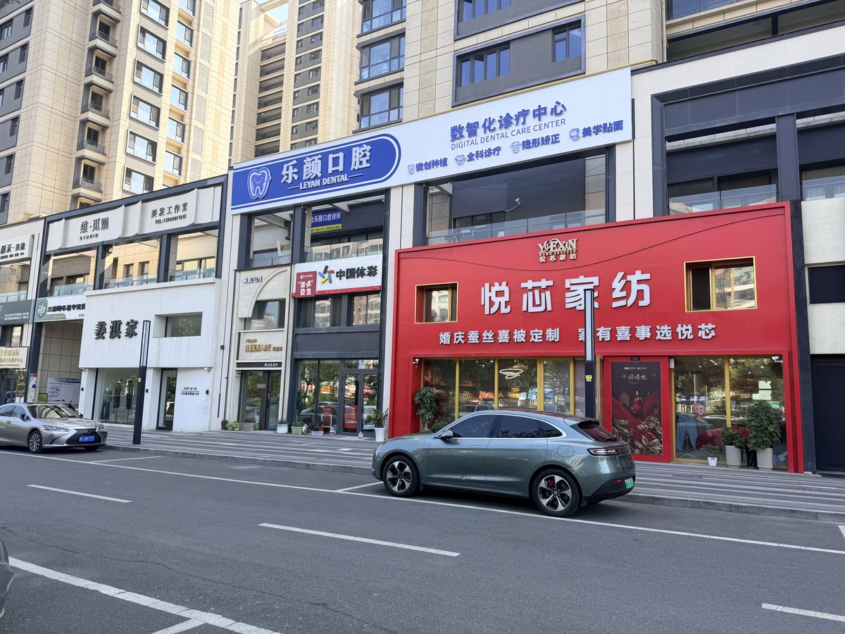 悦芯家纺商场专柜喜被陈列实拍：红色婚庆四件套与蚕丝被展示