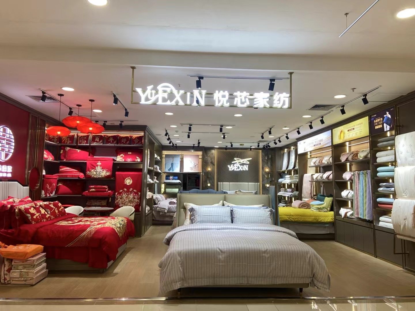 悦芯家纺·威海振华商厦专柜 门店实拍