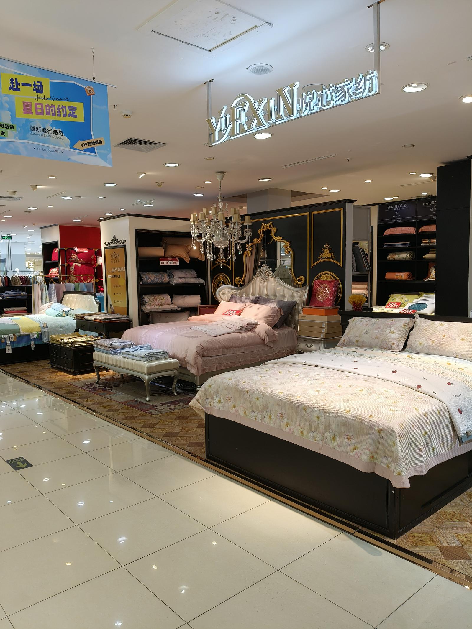 悦芯家纺·招远振华商厦专柜 门店实拍